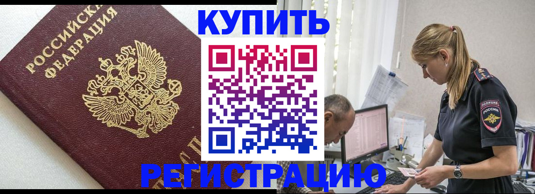 регистрация для школы в Аткарске